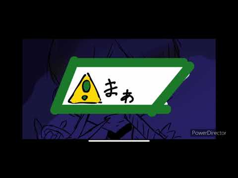 〔バグpv〕縁下力(口パク頑張ったので見てほしいです)