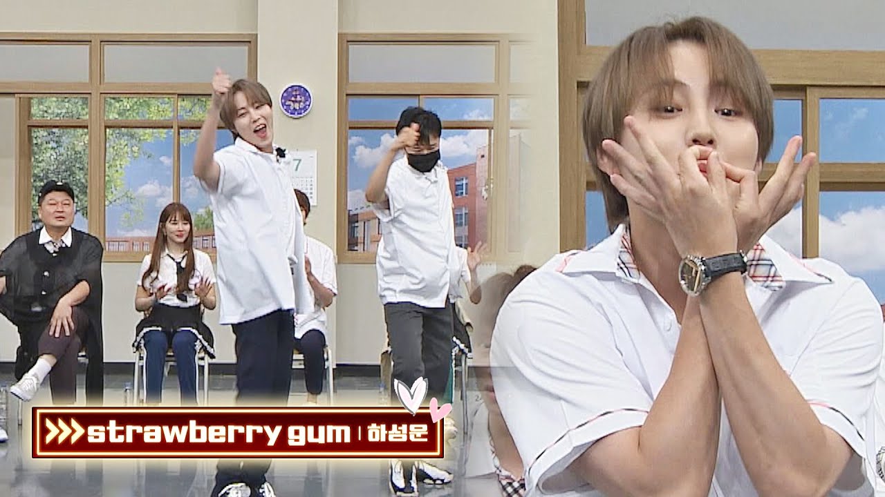신곡 최초 공개≖‿≖ 과즙 팡팡 터지는 하성운(HA SUNG WOON)의 〈strawberry gum〉♬ 아는 형님(Knowing bros) 289회 | JTBC 210717 방송