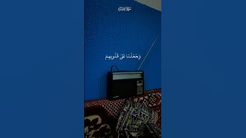 أُكتُب شيءً تؤجر عليه🎧📿/القارئ: عبد الباسط عبد الصمد #استغفر_الله #الحمدلله #لا_اله_الا_الله
