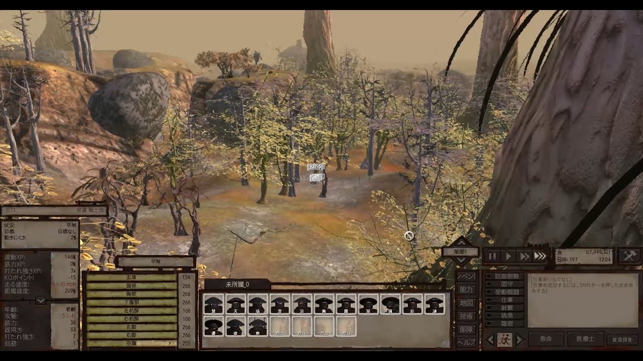 Kenshi 正式版 149 燃え盛る森 フラットラグーン Ver 1 0 17 Youtube Kenshi 正式版 149 燃え盛る森 フラットラグーン Ver 1 0 17 Youtube