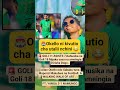 🔴INAFIKA MAHALI OKELO ASIRUHUSIWE KUFUNGA 😃, KAHUSIKA MAGOLI 18