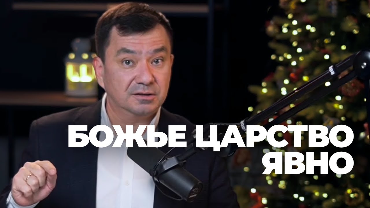 Иисус - Добрый Пастырь #1 | Максим Ташенов | Сила слова