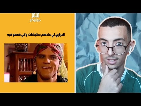 طغي صحبك لي شك فيه يكون عندو 