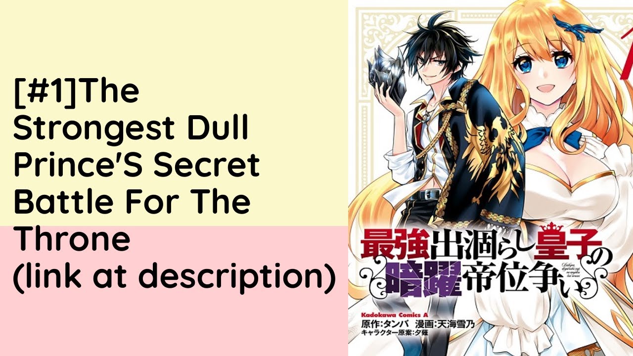 The Strongest Dull Prince's Secret Battle for the Throne Audio Novel