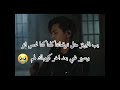 حسبي الله على ابو كرشه #alphadriveone #kpop#enhypen ot7#geonseo#SHORT