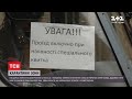 Від понеділка на території України діятиме нове карантинне зонування