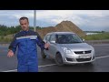 Suzuki Swift (9 лет СПУСТЯ) Тест-Драйв