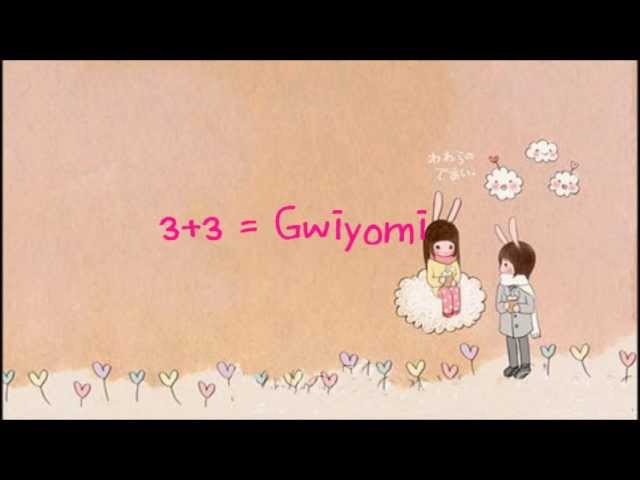 하리 - Gwiyomi English Lyrics