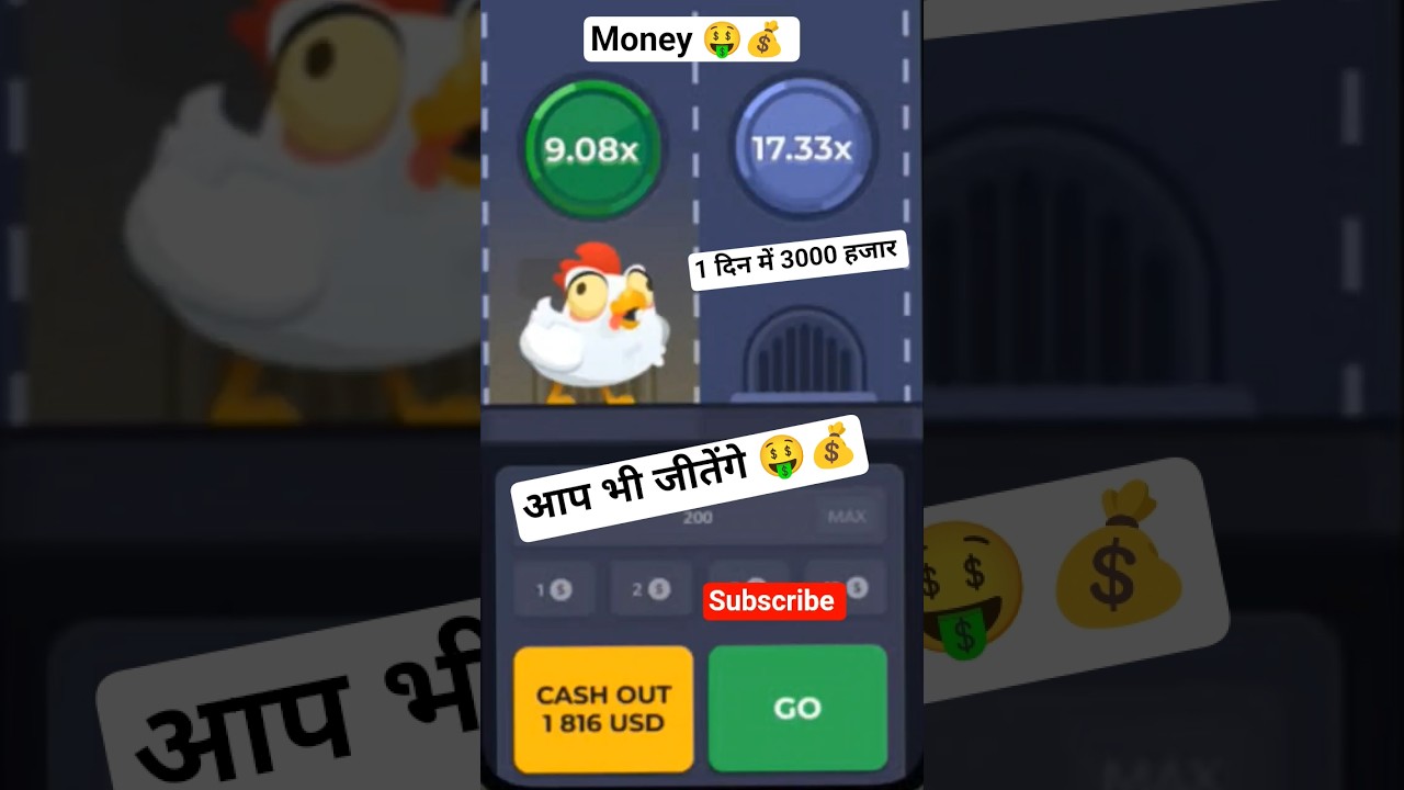 Chicken Road Game Real Or Fake chickenroad game withdrawal | kaise khele |chickenroad game