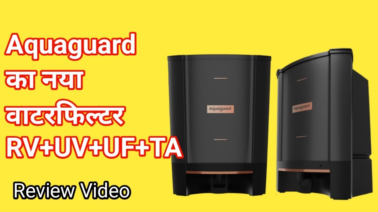 Aquaguard का नया वाटरफिल्टर Aquaguard Infinia 2022 Review And Demo