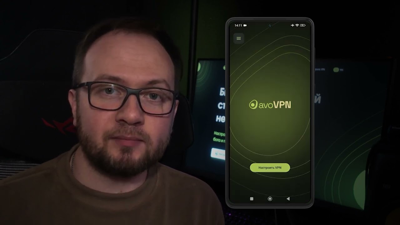 ВПН на андроид