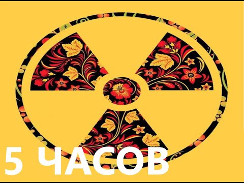 Ильич Да Софья & SLAVA MARLOW - ОЙ ДА НА РЕЙВЕ ( 5 часов )