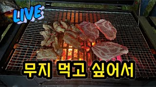 척이들도 있고 , 온기님도 있고