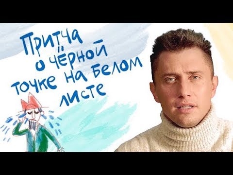 'О чёрной точке' рассказывает Павел Прилучный