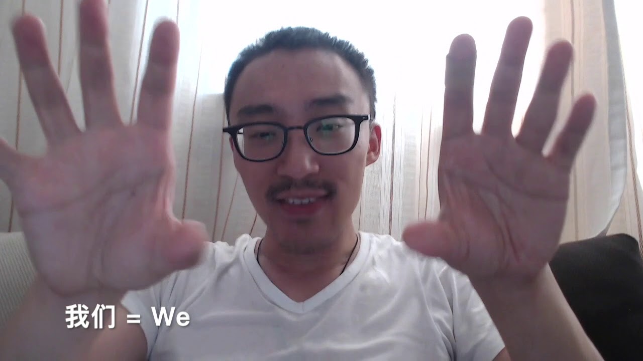 How To Pluralize In Chinese - A Simple Word To Know