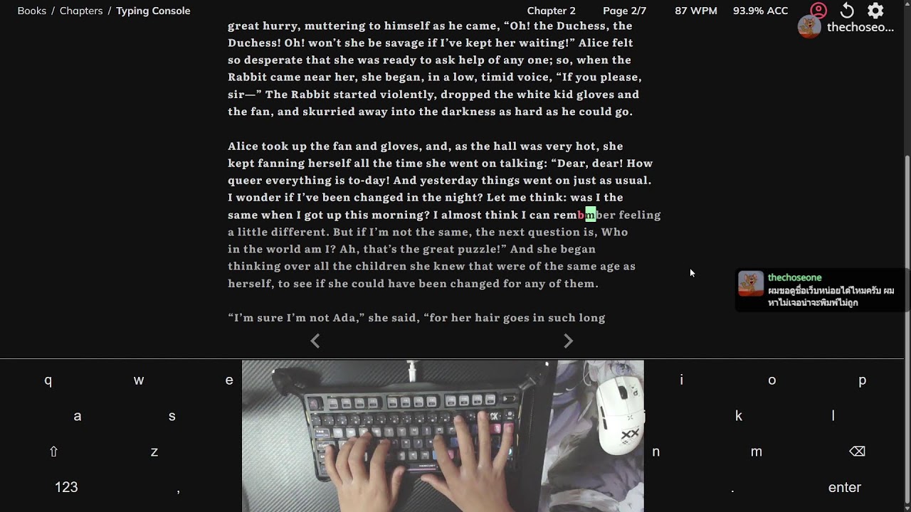 เปิดเมนูคาเฟ่คีย์บอร์ด พิมพ์ชิวๆ