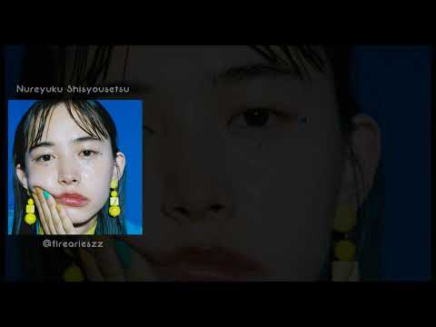 indigo la End - 小粋なバイバイ (Koikina Bye Bye) // Legendado em PT-BR