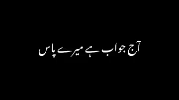 Ap Janab bary pyar sy bulati thi  song  status #blackscreenstatus #whatsappstatus #new #urdustatus