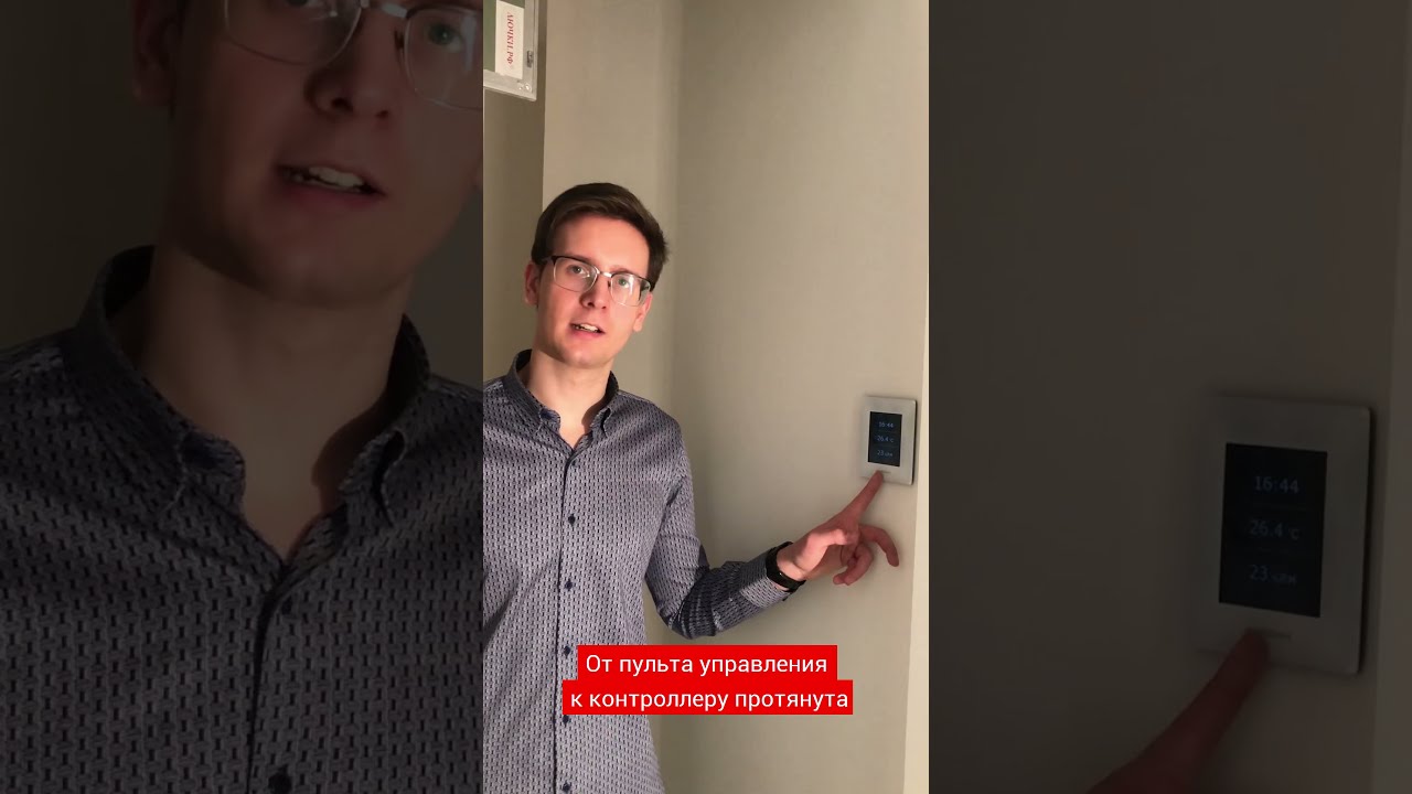 Приточно-вытяжная система Комфовент