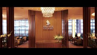 Singapore Airlines Lounge Music