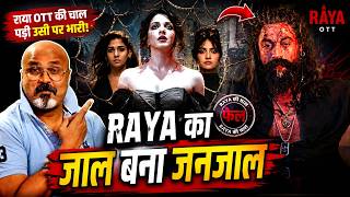 Toxic के लिए बुना कमाई का जाल अब बना RAYA के लिए जंजाल! 😱 क्या OTT की चाल पड़ी भारी?