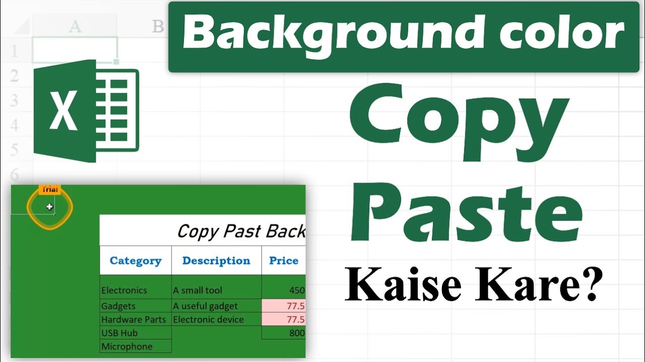 Excel me background color copy paste kaise kare kya hai tarika excel me ...