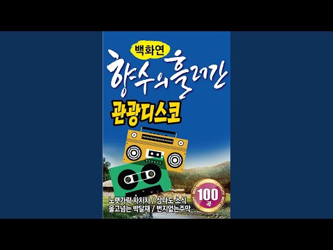 물방아도는내력 