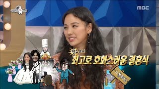 [RADIO STAR] 라디오스타 -  Lee Hyori had a small wedding, turns up a lavish wedding?!20170705