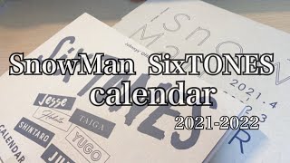 [開封動画] SixTONES | Snow Man |2021-2022 カレンダー| 開封動画