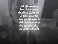 Khalik Marwan Khoury خليك مروان خوري Lyrics كلمات YouTube Flv Khalik Marwan Khoury خليك مروان خوري Lyrics كلمات YouTube Flv