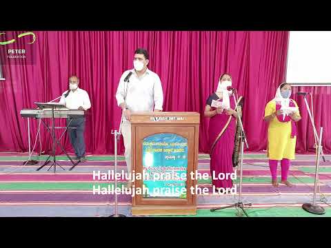 Happiness Forever My Jesus Gives To Me 