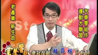 20150626 2000 賴昇楷 掌聲響起
