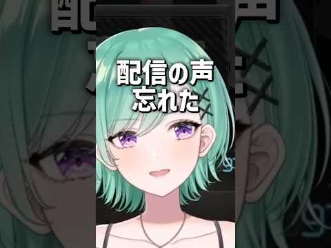 久々の配信で声を調整したらスナックかキャバクラみたいになる八雲べに【八雲べに/ぶいすぽっ!/ぶいすぽ切り抜き】
