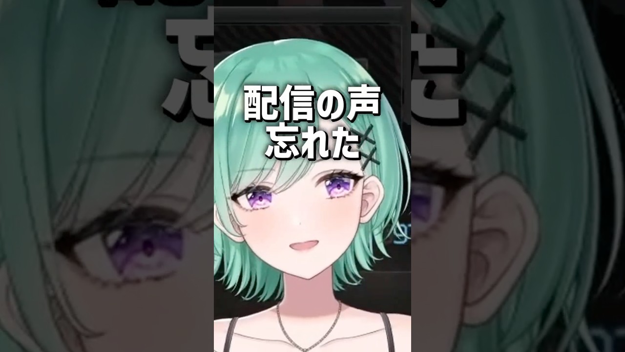 久々の配信で声を調整したらスナックかキャバクラみたいになる八雲べに【八雲べに/ぶいすぽっ!/ぶいすぽ切り抜き】