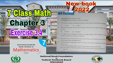 Class 7  Math Chapter 3 Exercise 3.4 | ratio rate proportion | math 7 class chapter 3| ilmi darasgah