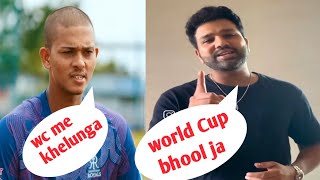 Rohit Sharma Reaction On Jayswal For T20 World Cup That Jayswal After Scoring A Century