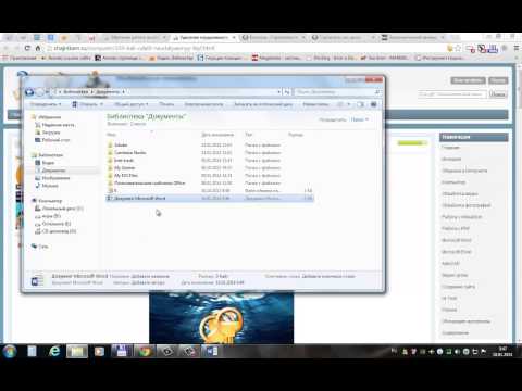 Удаление неудаляемого файла