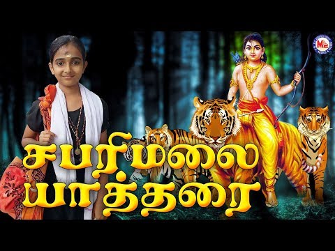 அனைத்து-மற்றும்சக்தி-அடைய-ஐயப்பன்-பக்தி-பாடல்கள்|ayyappa-video-songs-tamil-|-tamil-ayyappan-songs