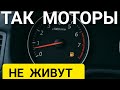 КАКИЕ ОБОРОТЫ СОКРАЩАЮТ РЕСУРС ДВИГАТЕЛЯ? МНЕНИЕ МОТОРИСТОВ