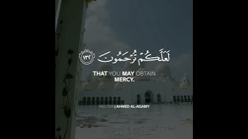 سورة آل عمران   القارئ أحمد العجمي