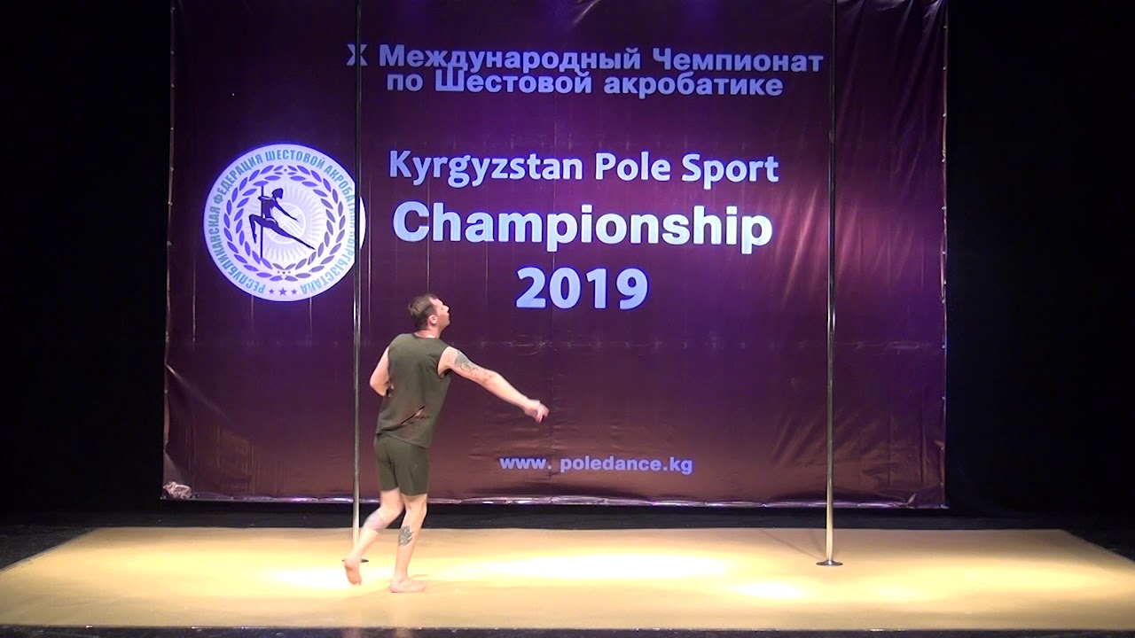 Зыков Владимир 1 место. Артистик Мужчины. Kyrgyzstan Pole Sport Championship 2019