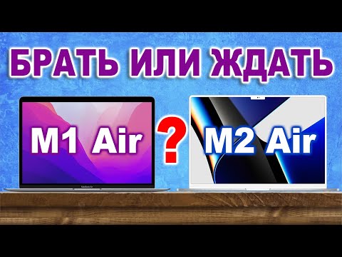 Видео: Сберегательный счет m1 или m2?