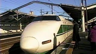 懐かし再編集:東北新幹線200系2000番台車窓 拡大版 200 series 2000