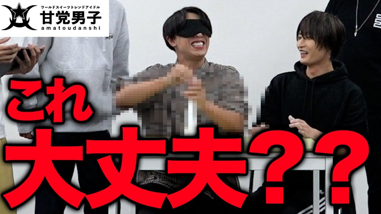 目隠し粘土アートダブルス【甘党男子】