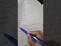qno of identifying surfaces (e)part from Howard book ex11.7#shorts#cal3