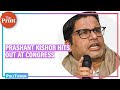 Prashant Kishor targets Rahul Gandhi, says Congress leadership not 'divine right of an individual'