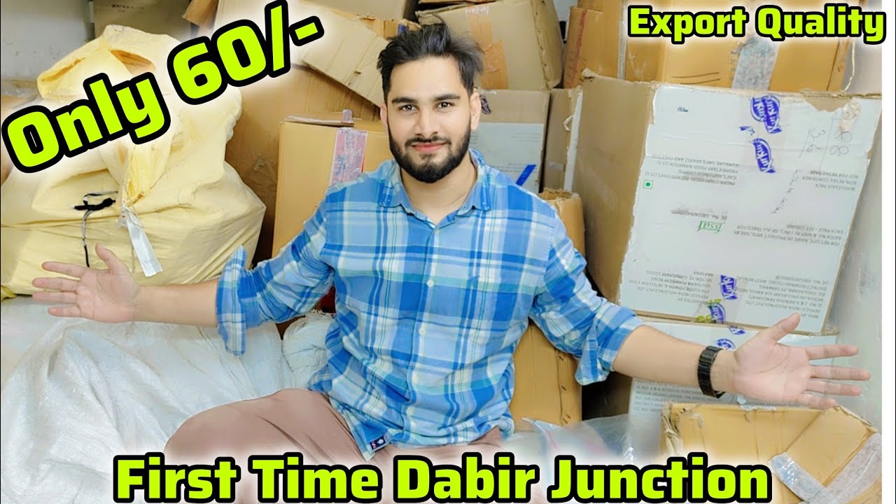 Крупнейший оптовый продавец футболок в Калькутте | Детские джинсы | Экспортное качество | 200-кра...