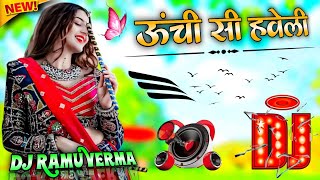 Unchi Si Haweli Dj Remix Dholki Renuka Panwar Haryanvi Mix Dj Ramu Verma