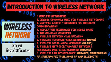 Introduction to Wireless Network in Bangla in one video[বাংলা টিউটোরিয়াল]