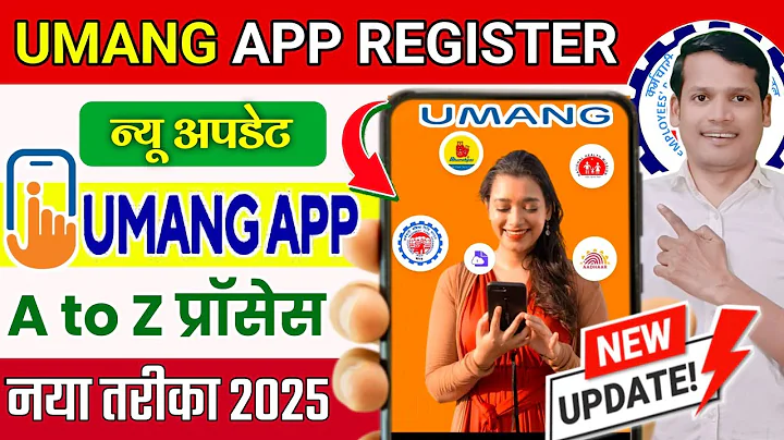 ✅ Umang App Registration Latest Process 2025 || How to register umang app 2025 || @ssmsmarttech